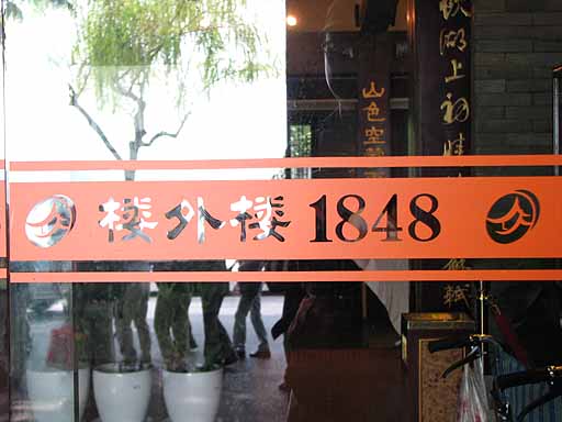 1233