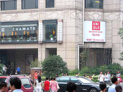 UNIQLO