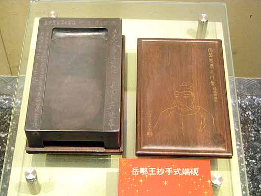 1592