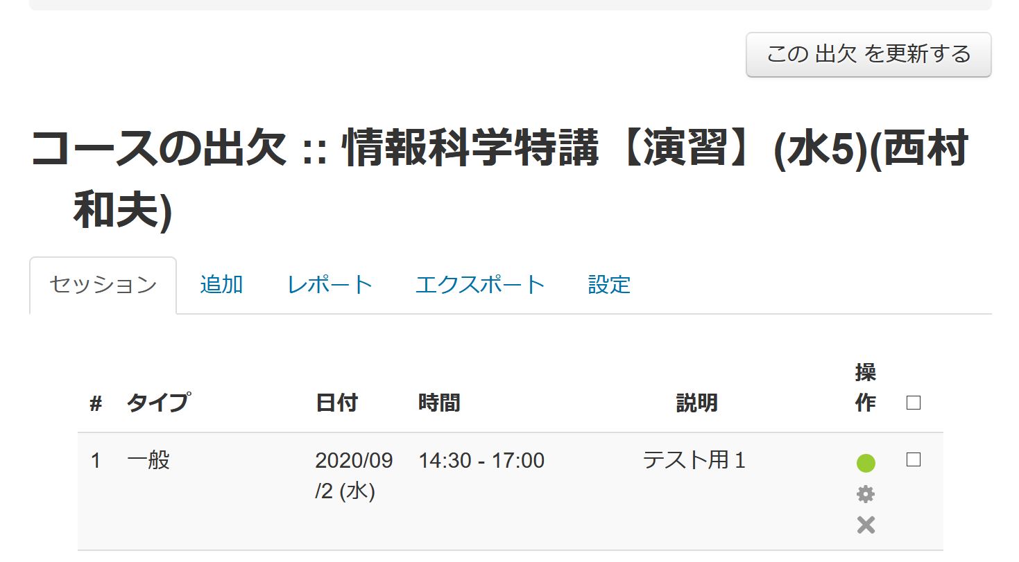 ● 教師 1
