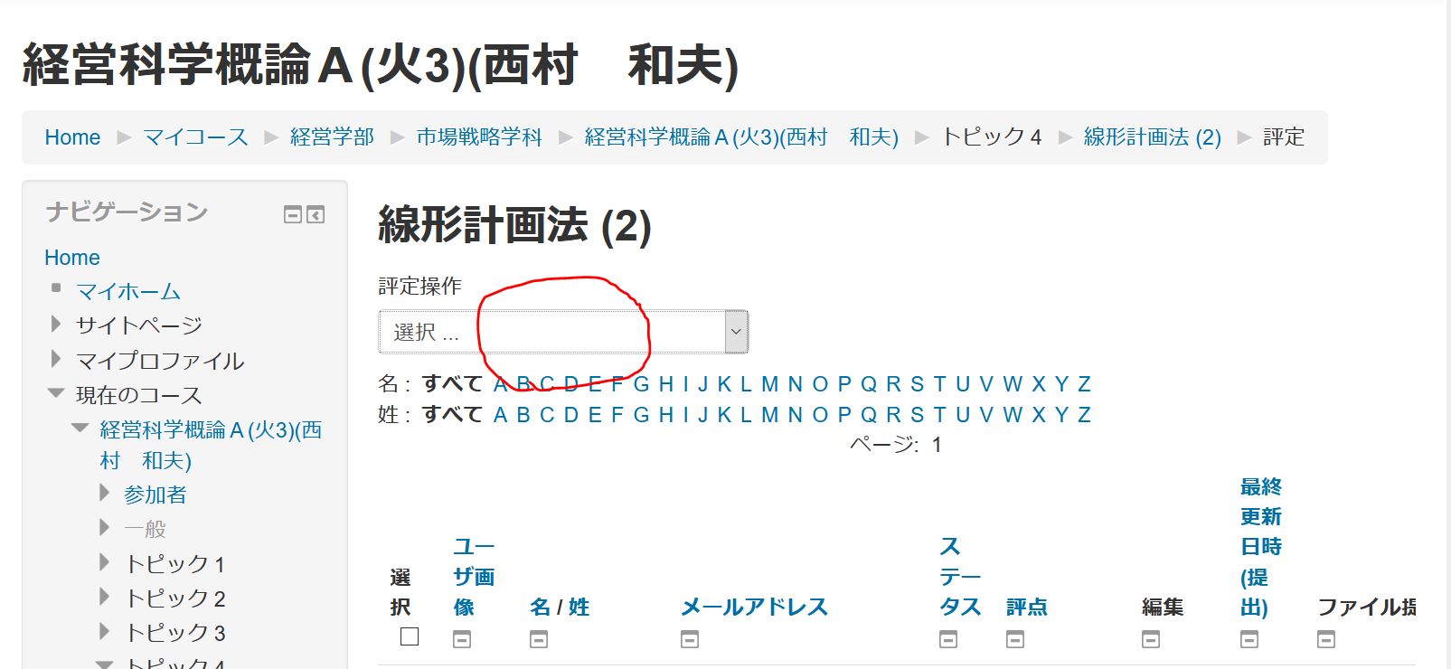 指定する前