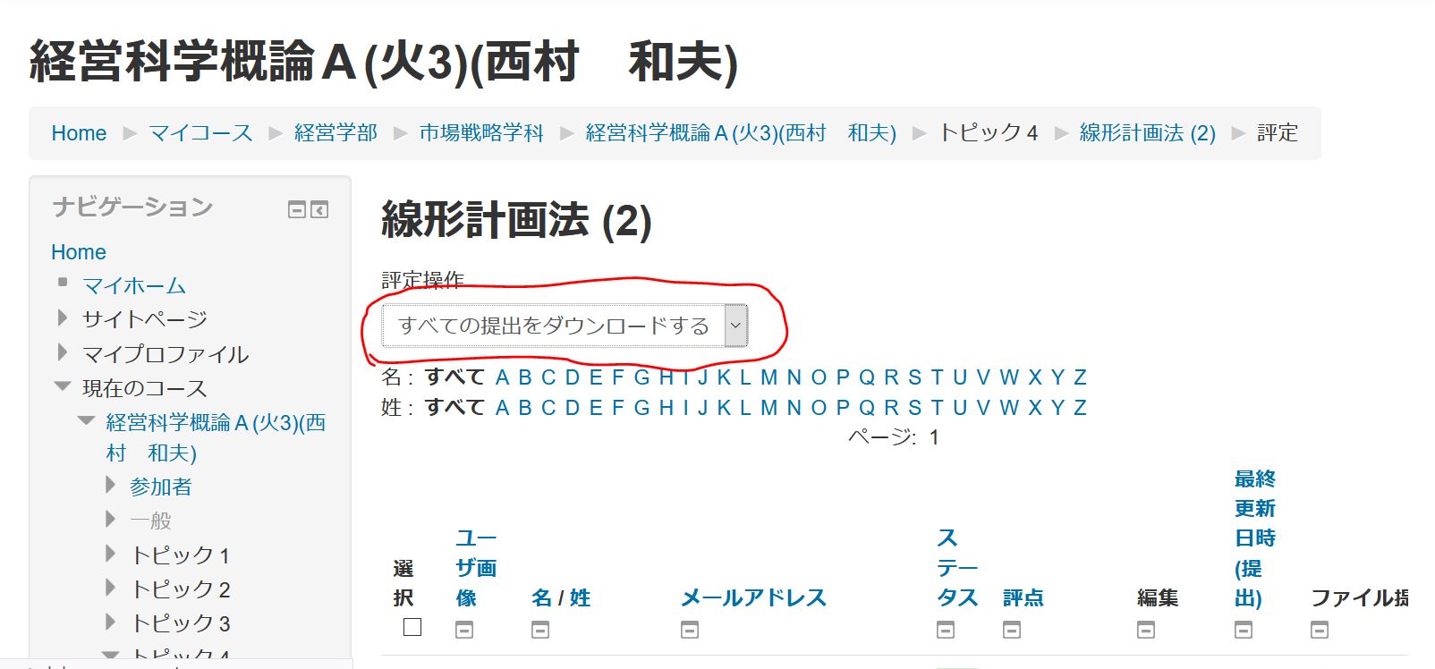 指定する前