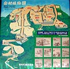 出丸にあった
