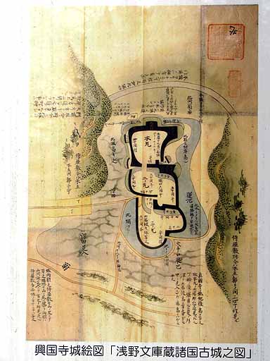 浅野文庫蔵諸国古城之図