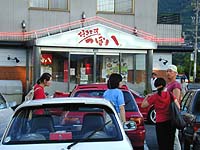 DSCN0262