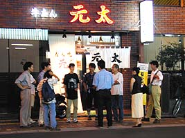 Dscn0091.jpg