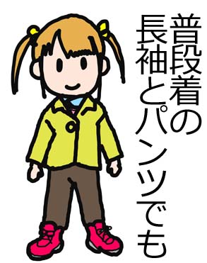 $B%o!<%-%s%0!&%9%?%$%k(B