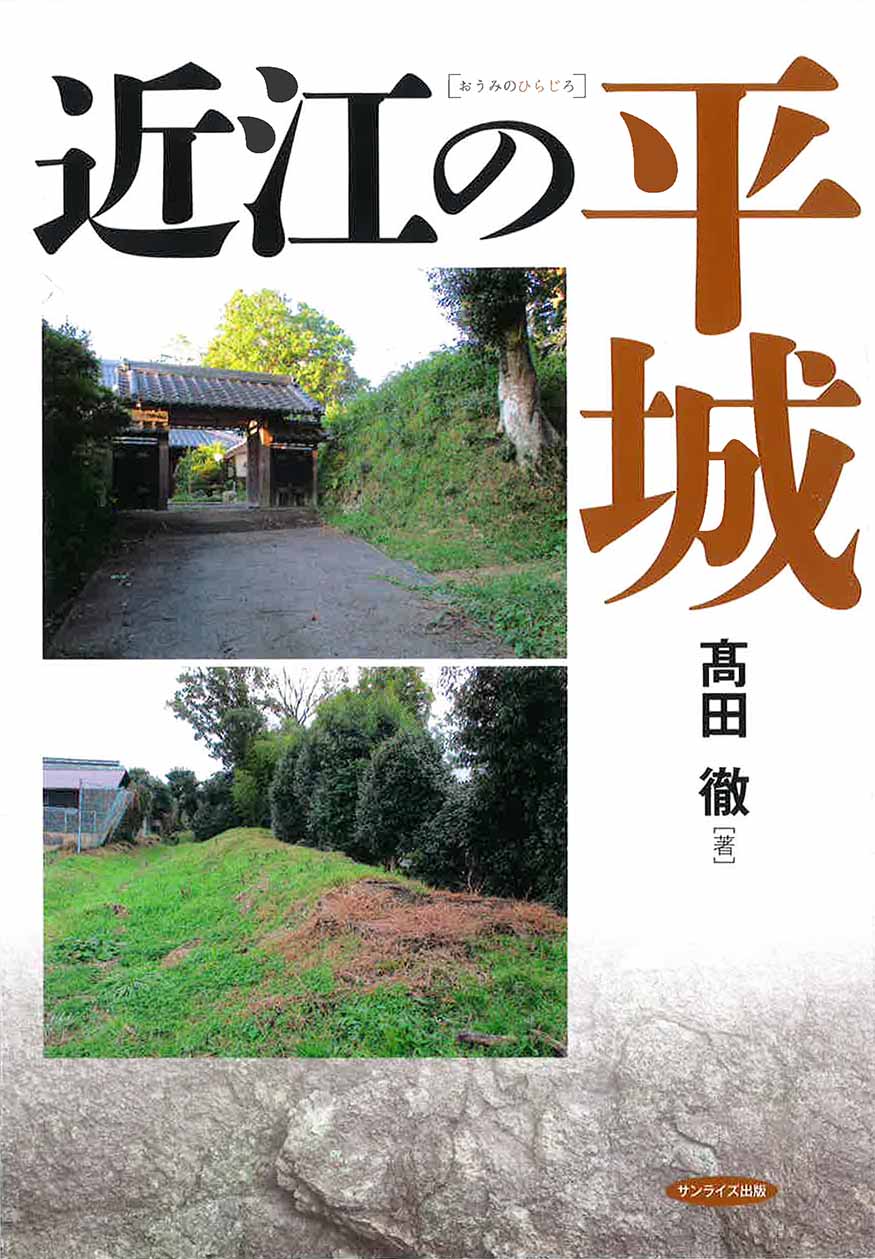 本の外観