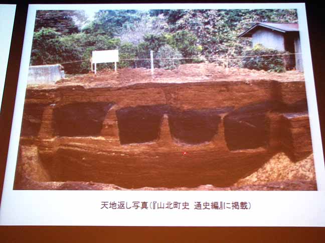 天地返し / 河村城
