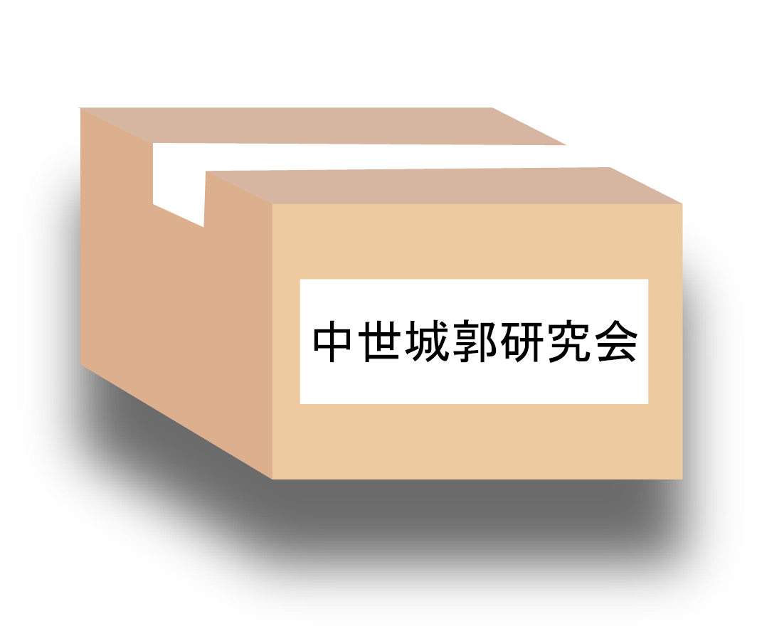 箱の見本