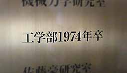[Hw 1974 N] ̖