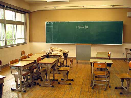 ６年４組の教室